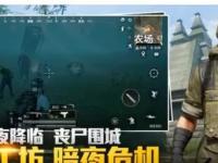 克罗地亚VS加纳直播_克罗地亚VS加纳免费高清直播_世界杯克罗地亚vs加纳直播在线观看高清直播入口