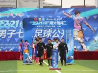 德国VS巴拉圭直播_德国VS巴拉圭直播免费观看_美加墨世界杯